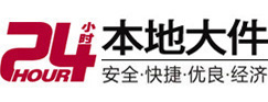 定结大件起重吊车出租有限公司 